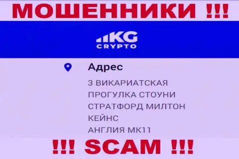 Крайне опасно работать с internet-мошенниками CryptoKG, они показали липовый официальный адрес