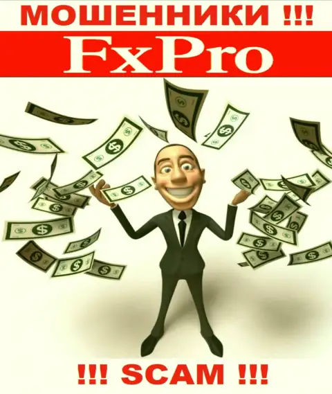 В брокерской конторе FxPro Ru Com мошенническим путем выкачивают дополнительные вливания