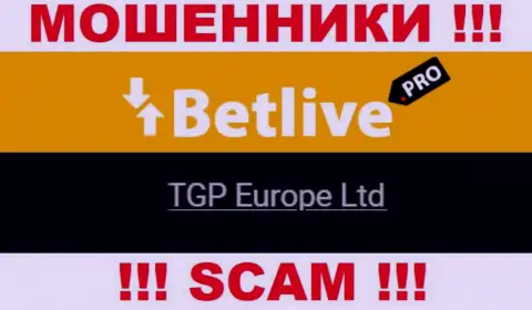 TGP Europe Ltd - это владельцы мошеннической конторы BetLive