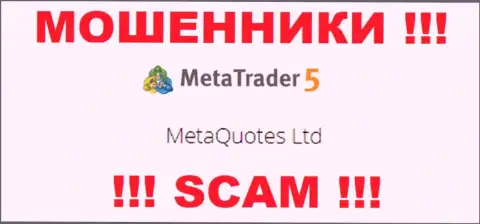 MetaQuotes Ltd руководит конторой MetaTrader5 Com это МОШЕННИКИ !!!