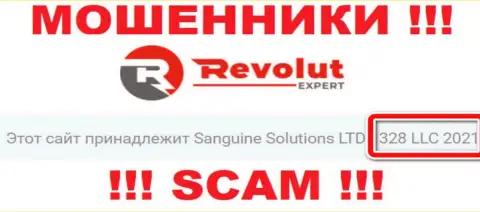 Не имейте дело с организацией Sanguine Solutions LTD, регистрационный номер (1328 LLC 2021) не причина перечислять деньги