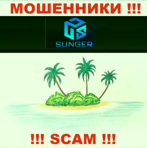 На web-сервисе мошеннической конторы SungerFX Com нет ни одного слова относительно юрисдикции