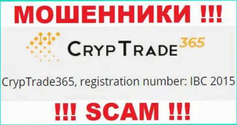 Номер регистрации еще одной неправомерно действующей организации CrypTrade365 - IBC 2015