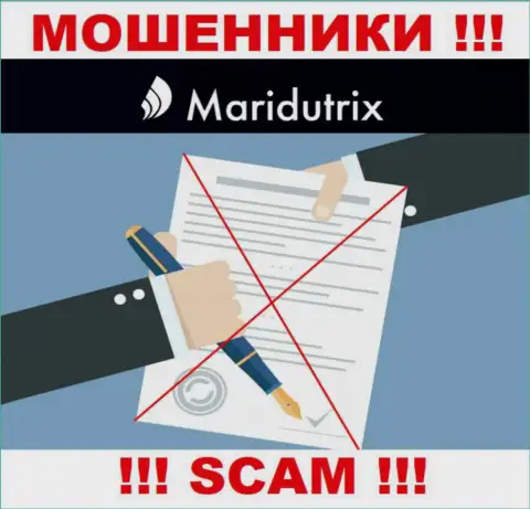 Инфы о лицензии Maridutrix Com на их web-портале нет - это РАЗВОДНЯК !