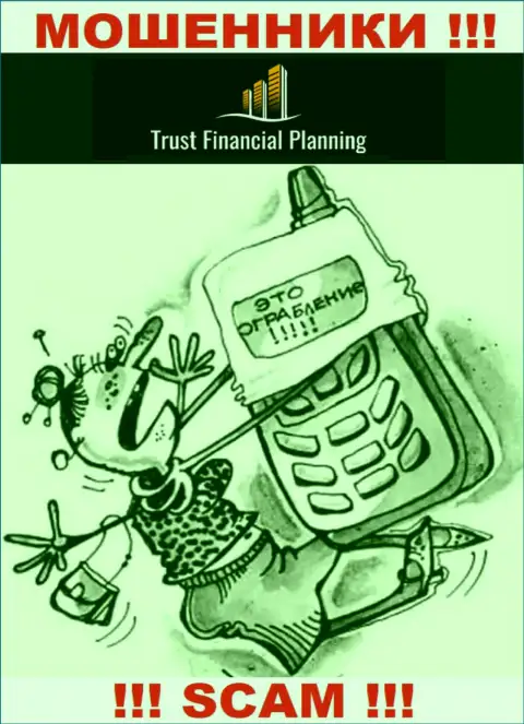 Trust-Financial-Planning подыскивают потенциальных жертв - БУДЬТЕ ОЧЕНЬ ОСТОРОЖНЫ