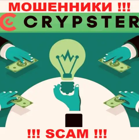 На сайте воров Crypster нет информации о регуляторе - его просто-напросто нет