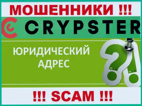 Чтоб скрыться от гнева клиентов, в организации Crypster Net сведения касательно юрисдикции спрятали