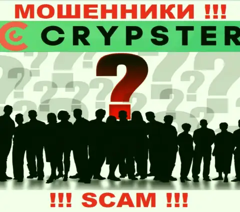 Crypster - это грабеж !!! Прячут инфу о своих прямых руководителях