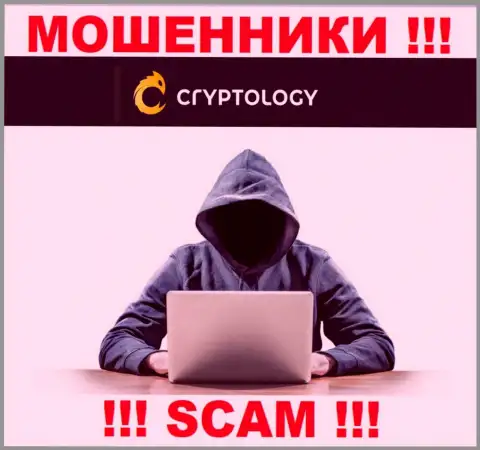 Слишком рискованно доверять Cryptology Com, они жулики, которые находятся в поисках новых доверчивых людей
