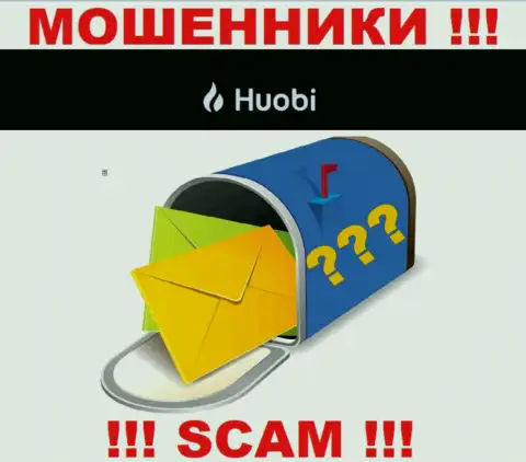Мошенники Huobi Global скрывают инфу об юридическом адресе регистрации своей компании
