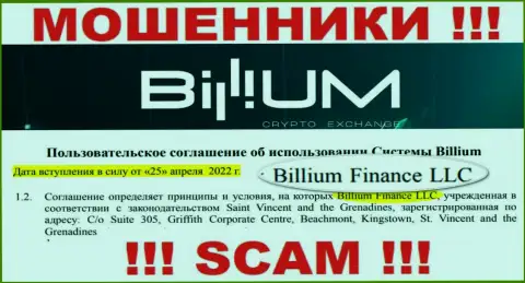 Billium Finance LLC - это юридическое лицо интернет-мошенников Биллиум