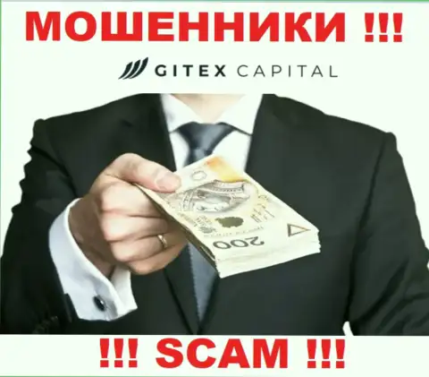 Запросы проплатить комиссионные сборы за вывод, вложенных денежных средств это уловка интернет-обманщиков GitexCapital