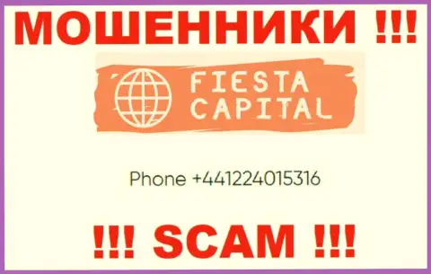 Вызов от internet мошенников Fiesta Capital можно ждать с любого номера телефона, их у них очень много