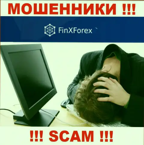 FinX Forex Вас облапошили и украли денежные активы ? Подскажем как необходимо действовать в данной ситуации