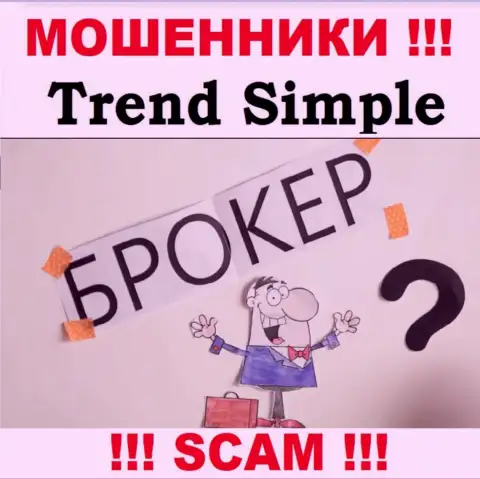 Будьте бдительны ! Trend-Simple Com - это явно internet-мошенники !!! Их деятельность незаконна