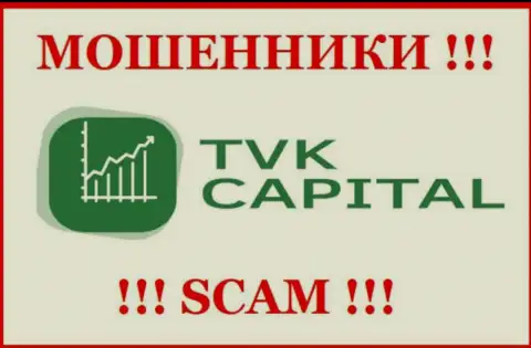 TVKCapital Com - это МОШЕННИКИ ! Взаимодействовать рискованно !!!