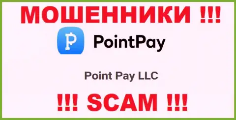 На онлайн-ресурсе PointPay написано, что Поинт Пэй ЛЛК - это их юридическое лицо, но это не значит, что они добросовестные