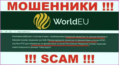 У конторы WorldEU имеется лицензия от проплаченного регулятора - FSC