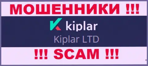 Kiplar вроде бы, как руководит организация Kiplar Ltd