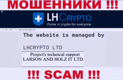 Компанией Ларсон Хольц Крипто руководит LARSON HOLZ IT LTD - данные с официального онлайн-ресурса мошенников