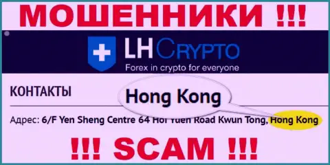 LARSON HOLZ IT LTD намеренно прячутся в оффшорной зоне на территории Гонконг, мошенники