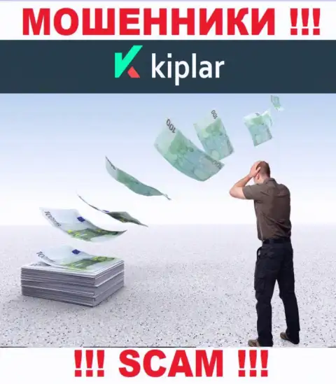 Работа с internet-мошенниками Kiplar - это огромный риск, так как каждое их обещание сплошной развод