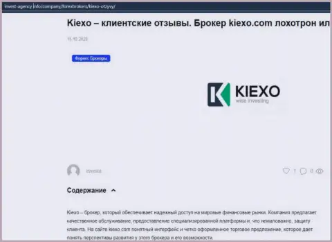 Материал о Forex-организации KIEXO, на web-сайте Invest-Agency Info