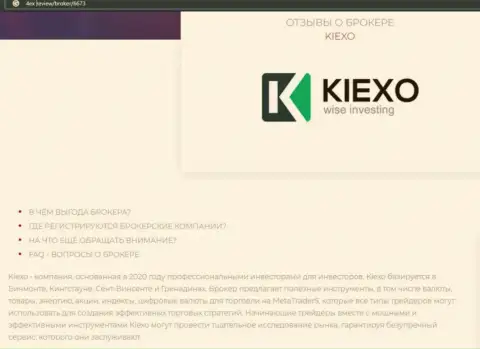 Главные условиях спекулирования ФОРЕКС дилинговой компании KIEXO на интернет-портале 4Ex Review