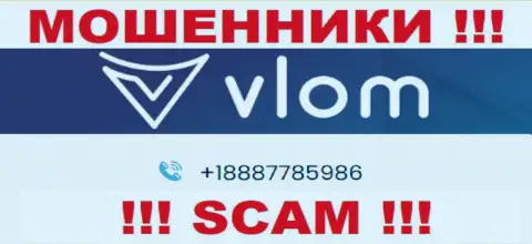 С какого именно номера телефона Вас станут обманывать трезвонщики из компании Vlom неизвестно, будьте внимательны