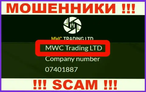 На web-сервисе MWC Trading LTD сказано, что MWC Trading LTD это их юр лицо, однако это не значит, что они добропорядочны