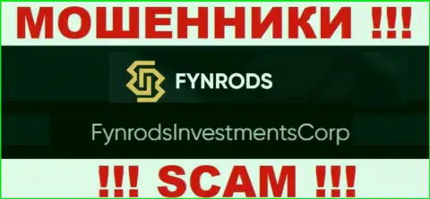 FynrodsInvestmentsCorp - руководство жульнической конторы Fynrods