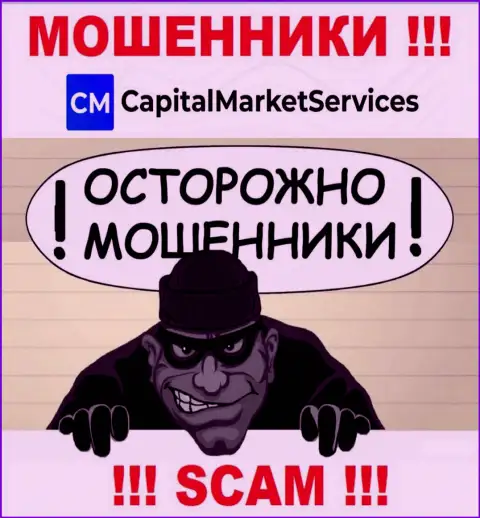 Вы можете оказаться еще одной жертвой internet лохотронщиков из конторы CapitalMarketServices - не поднимайте трубку