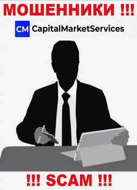 Руководители CapitalMarketServices решили скрыть всю информацию о себе