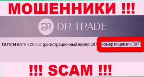 Осторожно, зная номер лицензии DR Trade с их веб-портала, избежать грабежа не удастся - это ЖУЛИКИ !!!