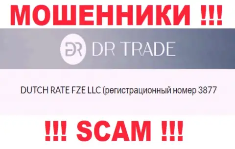 Номер регистрации мошенников DR Trade, приведенный ими на их портале: 3877