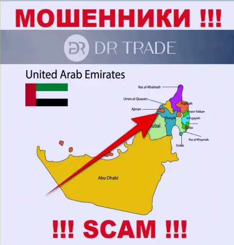 Место базирования DR Trade на территории - Ajman, UAE