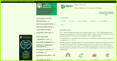 Обзор условий для совершения торговых сделок брокерской фирмы Kiexo Com предоставлен в статье и на сайте directory financemagnates com