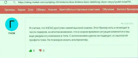 Реальный отзыв игрока Киексо, размещенный на сайте rating market com, о выводе вложенных финансовых средств с этой брокерской организации