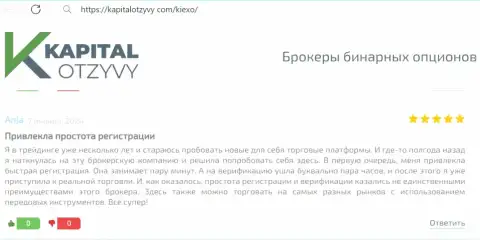 Достоверный отзыв валютного трейдера, с веб-сайта KapitalOtzyvy Com, о регистрации на официальной странице компании Киексо Ком