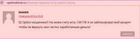Публикация перепечатана с интернет-сервиса о Форексе optionsbinar ru, создателем этого отзыва является онлайн-пользователь SHAHEN