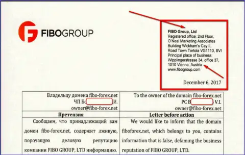 FiboGroup Com совершенно всех доверчивых форекс трейдеров в оффшор, а вот выручку подбивают в Австрии - ну не молодцы!!!