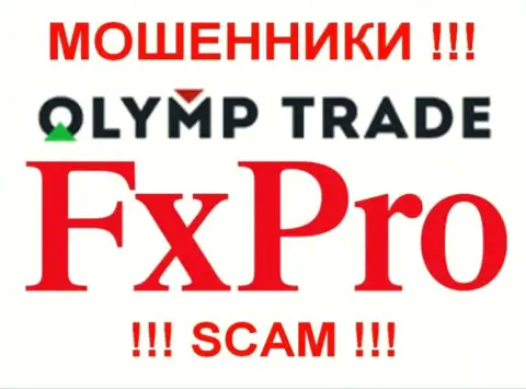 FxPro и OLYMP TRADE - имеет одних и тех же руководителей