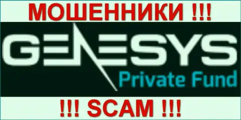 Genesys Private Fund - ЛОХОТОРОНЩИКИ !!! СКАМ !!!