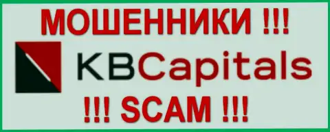 KBCapitals Com - ФОРЕКС КУХНЯ !!! SCAM !!!
