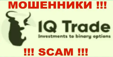 IQ Trade - FOREX КУХНЯ !!! SCAM !!!