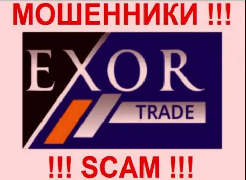 Exor Trade - это МОШЕННИКИ !!! SCAM !!!
