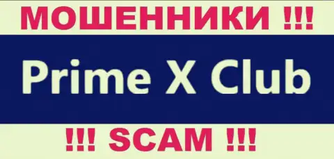 PrimeXClub - это КУХНЯ НА FOREX !!! SCAM !!!
