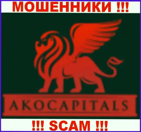 AKO Capitals - это МОШЕННИКИ !!! СКАМ!