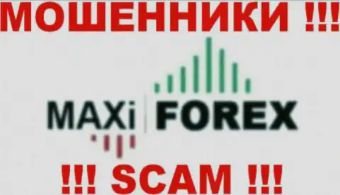 MaxiForex - это МОШЕННИКИ !!! SCAM !!!