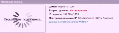 IP сервера Crypterum Com, согласно информации на веб-ресурсе doverievseti rf